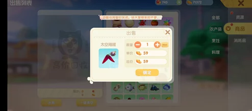 摩尔庄园手游惊喜揭秘：高效获取太空种子方法全攻略及最新玩法介绍