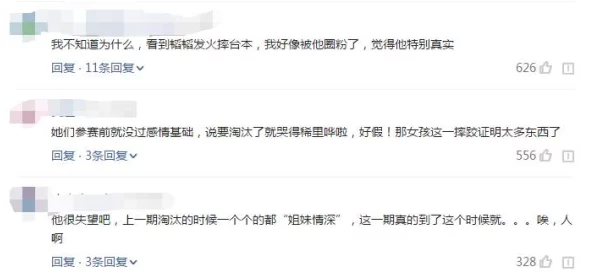 扶她小说最新章节更新，精彩剧情引发热议，粉丝期待后续发展