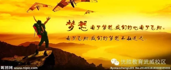 www.youjizzz让我们一起追求梦想，勇敢面对挑战，创造美好未来