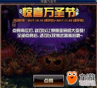 惊喜揭秘!DNF战戟竟成这职业新宠,哪个角色用它将大放异彩?详解在此! 惊喜揭秘!DNF战戟竟成这职业新宠,哪个角色用它将大放异彩?详解在此!