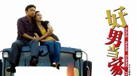 好男人社区在线看www观看影影片加载完成开始播放