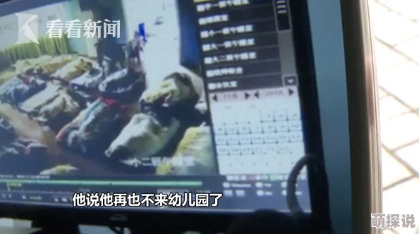 真人强z112分钟警方已介入调查更多细节即将公布