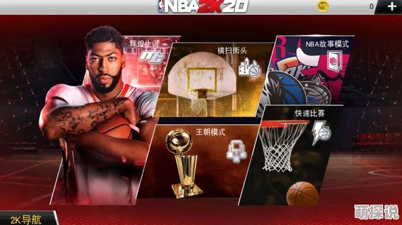 揭秘！NBA2K22手游高效刷徽章秘籍，惊喜消息：新版本更新后刷徽章效率翻倍！