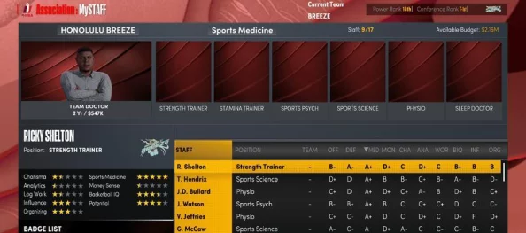 揭秘！NBA2K22手游高效刷徽章秘籍，惊喜消息：新版本更新后刷徽章效率翻倍！