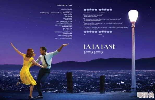 青楼网爱乐之城追逐梦想勇敢前行让心灵在音乐中舞动