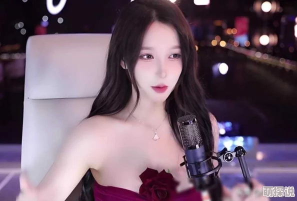主播扣逼女人的勇气无畏前行追求梦想展现自我力量与美丽