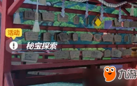 崩坏3异世探宝惊喜奖励全揭秘！最新内容更新带来前所未有的游戏体验介绍