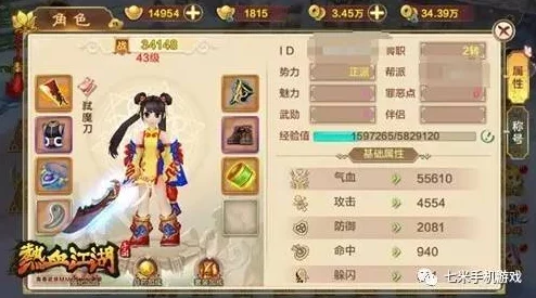 热血江湖惊喜揭秘：三转刀客与韩服高手对决，究竟谁更胜一筹？