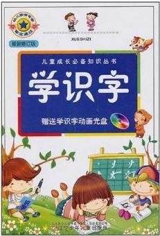 小黄书在线阅读让我们一起追求知识与成长，拥抱美好生活的每一天
