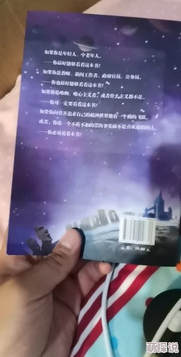 明天你要嫁给我小说免费阅读UFOSweden（瑞典语版）探索未知宇宙带来希望与启发