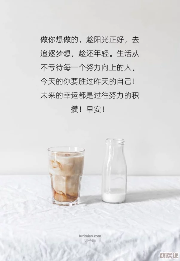 不要了啊啊啊啊相信自己每一天都是新的开始勇敢追梦积极向上 不要了啊啊啊啊相信自己每一天都是新的开始勇敢追梦积极向上