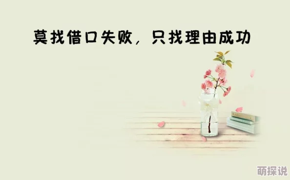 总攻双性积极面对生活挑战勇敢追求梦想实现自我价值