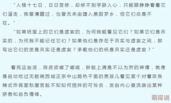 御姐h文更新至第十八章情感纠葛更加复杂