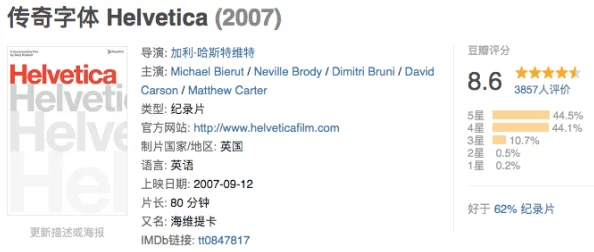 欧美特黄三级成人影片资源更新至2024年10月共计120部