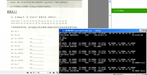 性别自由凸轮管汇编项目alpha版本测试完成准备进行用户体验调查