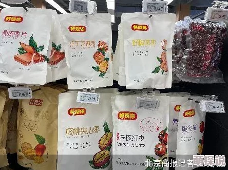 我好想和你做好想和你做是歌曲《我好想你