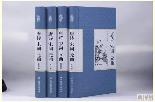 唐诗宋词秘密入口已发现线索古籍残卷待修复 唐诗宋词秘密入口已发现线索古籍残卷待修复