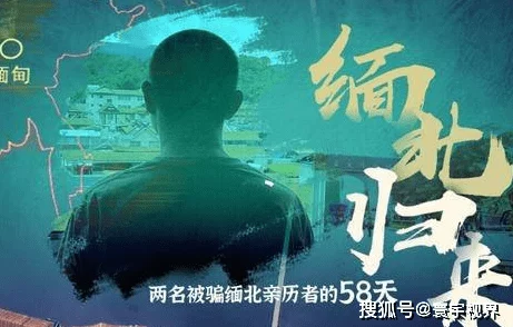 缅北在线观看www网站入口修复部分线路卡顿并新增高清资源 缅北在线观看www网站入口修复部分线路卡顿并新增高清资源