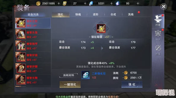 《镖人》快速提升战力秘籍大公开！惊喜消息：新手也能迅速逆袭成高手的绝妙方法