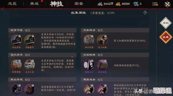 《镖人》快速提升战力秘籍大公开！惊喜消息：新手也能迅速逆袭成高手的绝妙方法