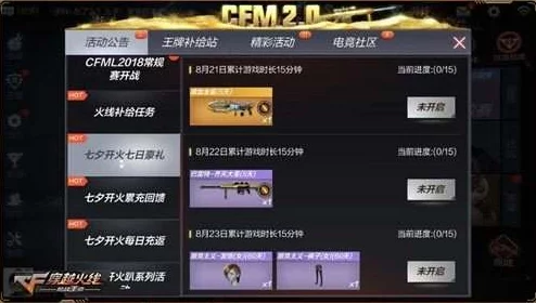 《镖人》兑换码大全惊喜曝光！海量福利等你领，限时专享不容错过！