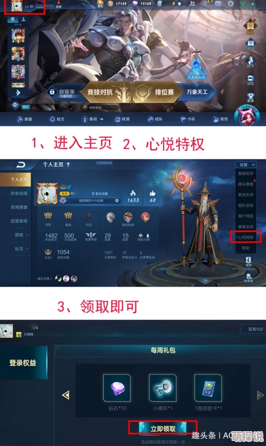 《镖人》兑换码大全惊喜曝光！海量福利等你领，限时专享不容错过！