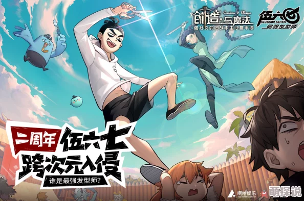 《创造与魔法》2021年全新符文包配方大全，惊喜消息：新增神秘符文组合等你来探索！