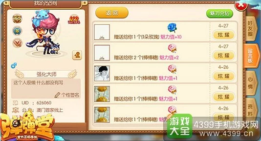 《镖人》宝箱全攻略：惊喜消息！解锁所有宝藏位置大全及隐藏彩蛋