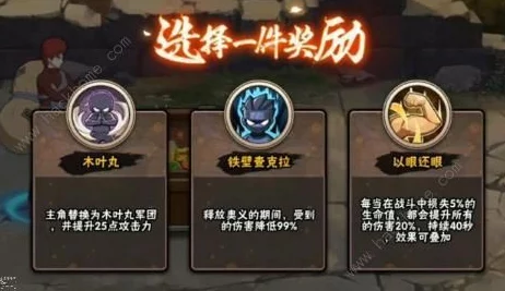 《镖人》宝箱全攻略：惊喜消息！解锁所有宝藏位置大全及隐藏彩蛋