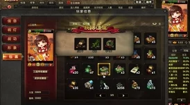 《镖人》宝箱全攻略：惊喜消息！解锁所有宝藏位置大全及隐藏彩蛋