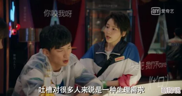 无爱承欢近日该剧在网络平台上引发热议观众纷纷讨论角色发展与剧情走向