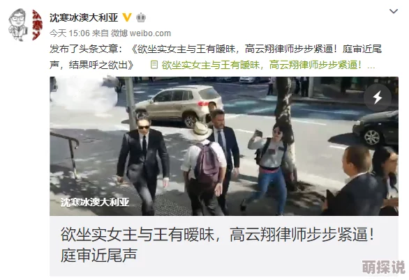 911爆料往期回顾关键证人证词公开引发新一轮争议