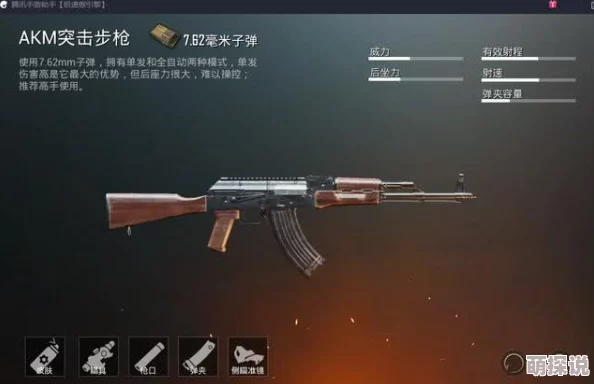 战争雷霆BMP2弹链选择大揭秘：惊喜！最佳弹链配置让你战场无敌，轻松制胜！