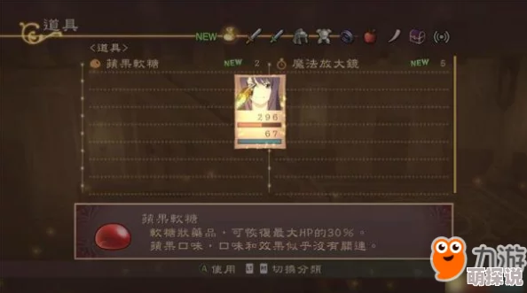 惊喜揭秘！轮回再启密码全汇总与深度攻略，解锁全新游戏篇章详解