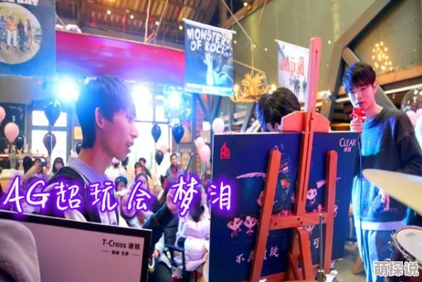 台湾梦梦到粉丝家里高清粉丝见面会圆满结束精彩片段即将上线