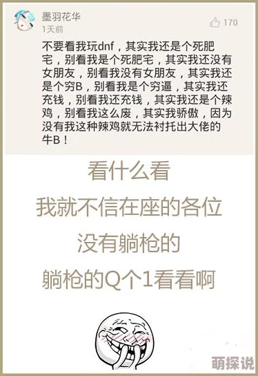 DNF狂撩内衣大比拼，惊喜消息！最新款式设计曝光，哪款才是你的心动之选？