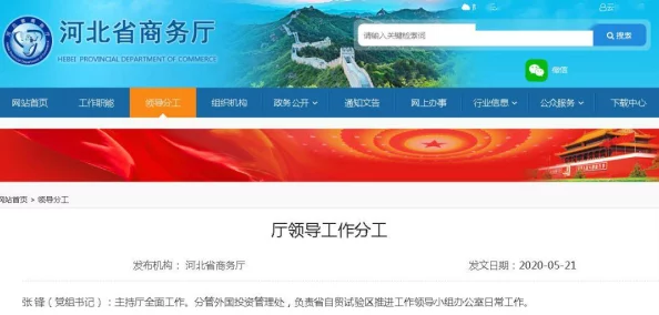 日韩欧美A区新增高清资源持续更新中