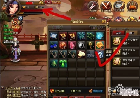 揭秘！神仙道玲珑解锁条件大公开，仅需XX成就点？惊喜福利等你拿！