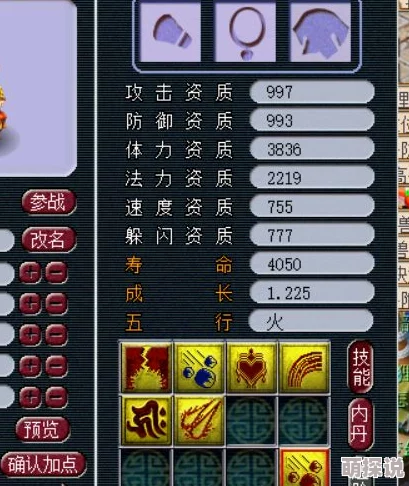 惊喜揭秘！神仙道血镇2解锁等级曝光，玩家达到XX级即可开启全新篇章！