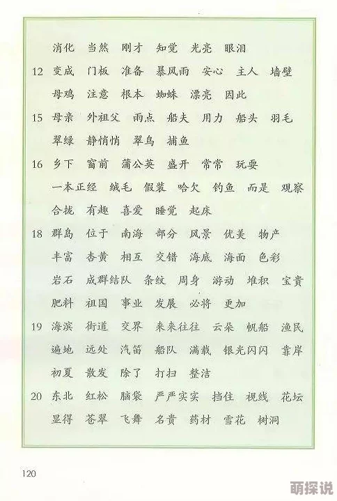 bt自拍另类综合欧美更新至20241027期新增高清资源持续上传中