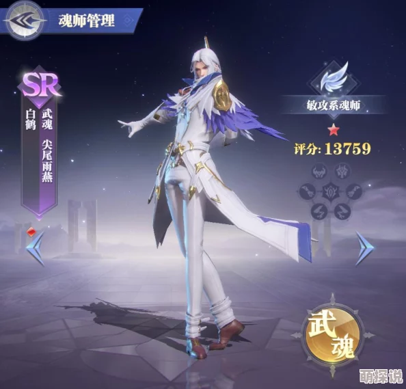 斗罗大陆全集在线观免费观看更新至500集魂师大赛总决赛开启