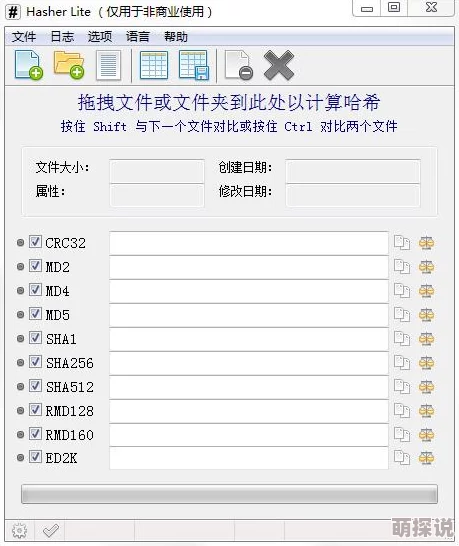 快色下载文件校验中请稍候