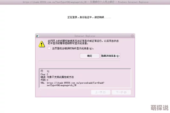 快色下载文件校验中请稍候