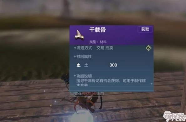《妄想山海》耳鼠进化方法全面揭秘，惊喜消息：新增快速进化路径曝光！
