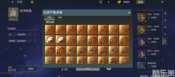 《妄想山海》耳鼠进化方法全面揭秘，惊喜消息：新增快速进化路径曝光！
