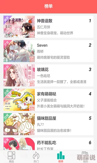 报告夫人漫画免费阅读看漫书下最新章节已更新,精彩剧情不容错过 报告夫人漫画免费阅读看漫书下最新章节已更新,精彩剧情不容错过