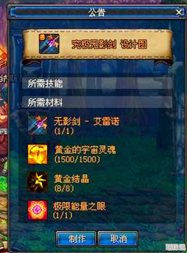 惊喜揭秘！DNF中快速获取银色陨石的秘密地图大公开，速来探索哪个图掉落最多！