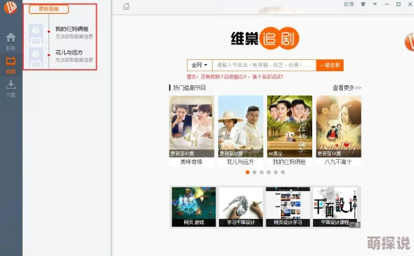 温婉大尺度视频相关资源已删除请勿传播有害信息