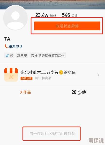 温婉大尺度视频相关资源已删除请勿传播有害信息