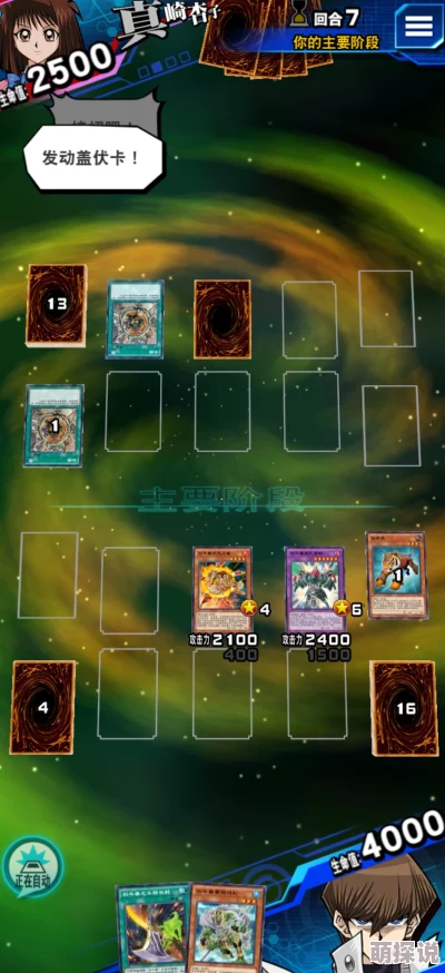 游戏王决斗链接：惊喜揭秘！心灵扫描剑斗兽使用心得与全新内容推荐来袭